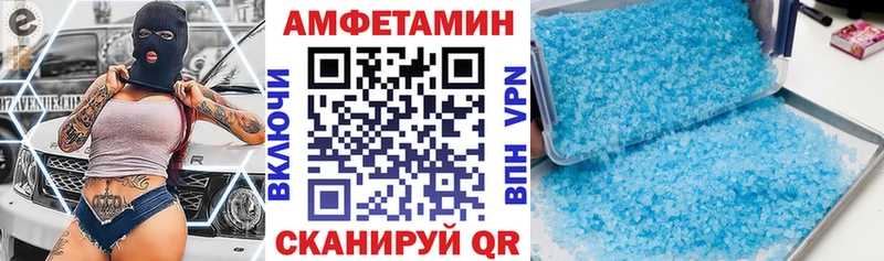 Амфетамин VHQ  Красный Сулин 