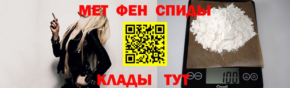 Красный Сулин  АМФ  Вход с VPN  АМФЕТАМИН Розовый  Amphetamine 