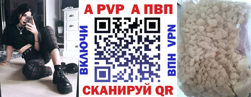 kraken вход  Красный Сулин  Альфа ПВП СК  купить наркоту 