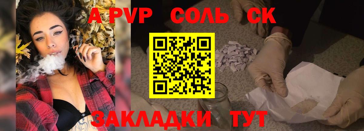 Канабис  Вход с VPN  Красный Сулин  Кокаин  Лсд 25  ГАШИШ  Меф кристаллы  ГАШ  Экстази 