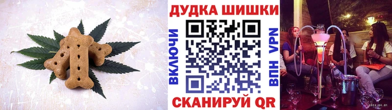 закладки  Красный Сулин  Печенье с ТГК конопля 