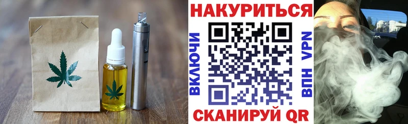 Canna-Cookies марихуана Красный Сулин