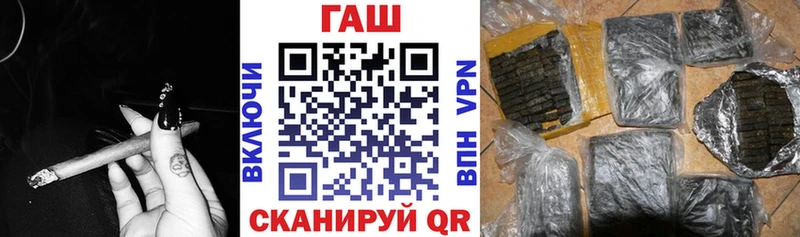 ГАШИШ 40% ТГК Красный Сулин
