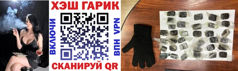 ГАШ 40% ТГК  Красный Сулин 