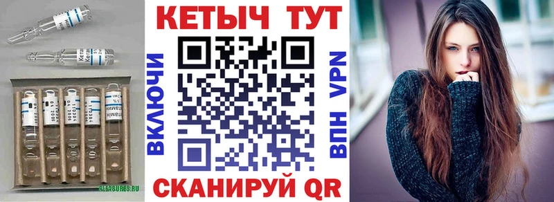 даркнет как зайти  Красный Сулин  КЕТАМИН ketamine 