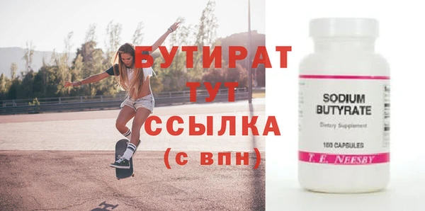 дурь Рославль