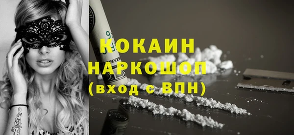 а пвп мука Абаза