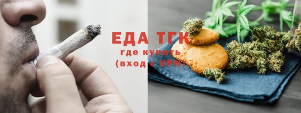 ПСИЛОЦИБИНОВЫЕ ГРИБЫ Абдулино