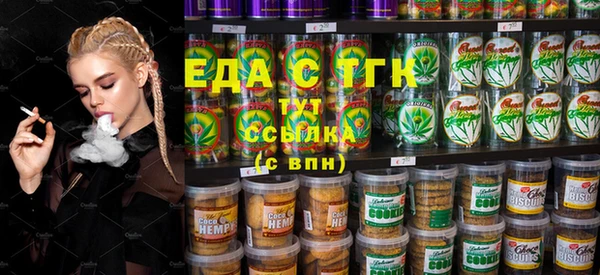 а пвп мука Абаза