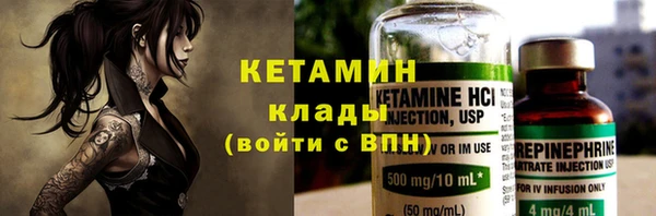 гидра Абинск