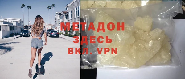 ПСИЛОЦИБИНОВЫЕ ГРИБЫ Абдулино