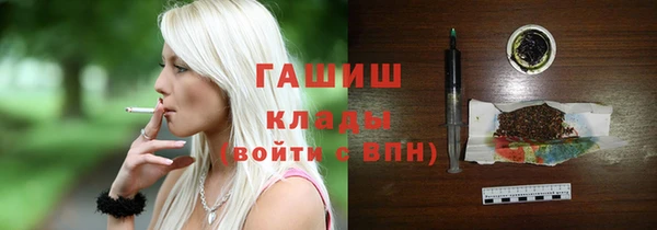 гидра Абинск