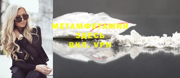 ПСИЛОЦИБИНОВЫЕ ГРИБЫ Абдулино