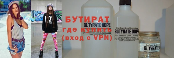 а пвп мука Абаза