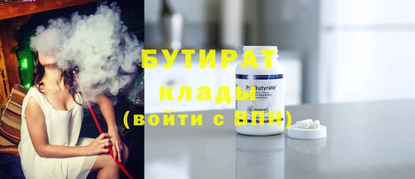 а пвп мука Абаза