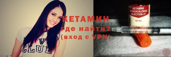 гидра Абинск