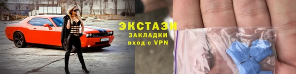 гидра Абинск