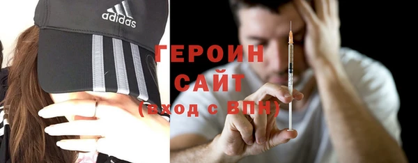 гидра Абинск