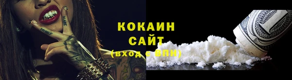 гидра Абинск