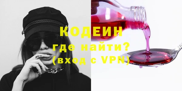 а пвп мука Абаза