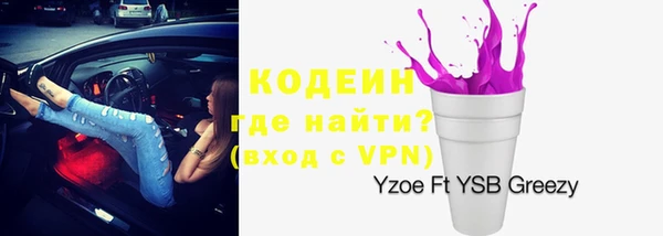 ПСИЛОЦИБИНОВЫЕ ГРИБЫ Абдулино