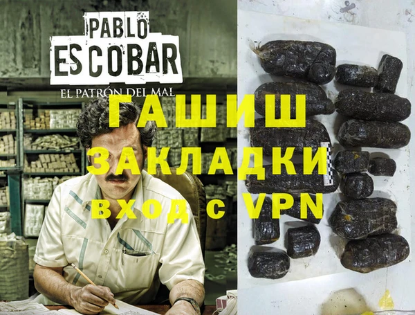 ПСИЛОЦИБИНОВЫЕ ГРИБЫ Абдулино