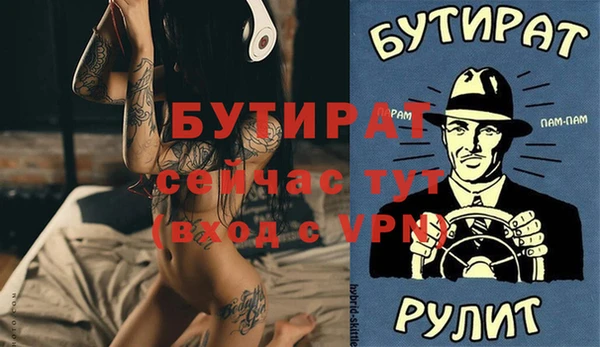 гидра Абинск