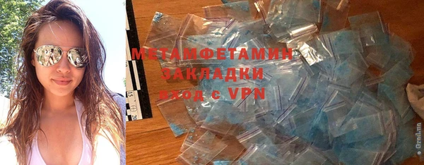 а пвп мука Абаза