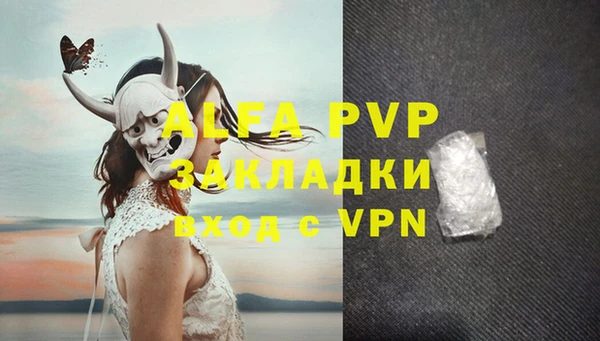а пвп мука Абаза