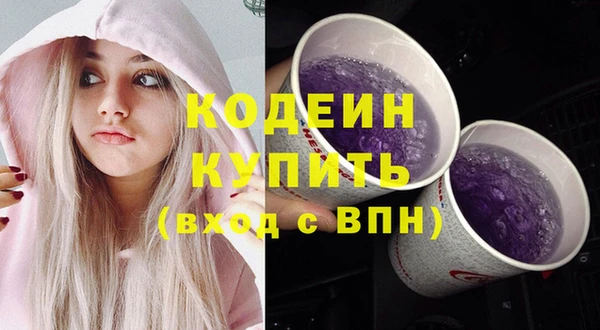 ПСИЛОЦИБИНОВЫЕ ГРИБЫ Абдулино