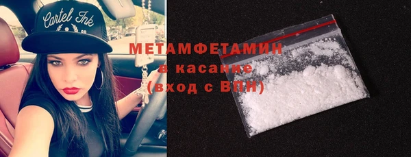 гидра Абинск