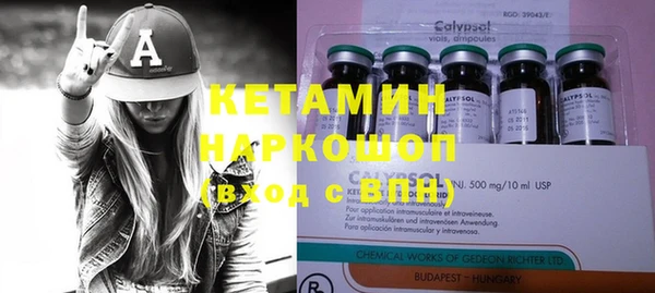 гидра Абинск