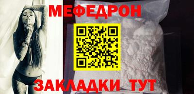 бутират Кингисепп