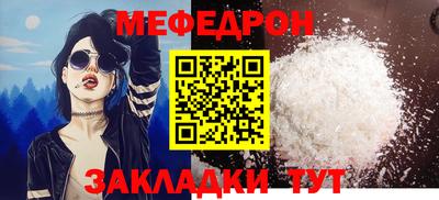 бутират Кингисепп