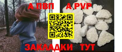 бутират Кингисепп