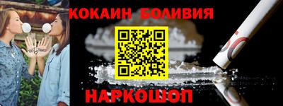 спайс Кинель