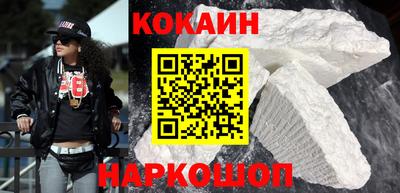 бутират Кингисепп