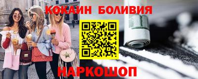 бутират Кингисепп