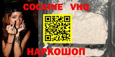 бутират Кингисепп