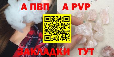 спайс Кинель