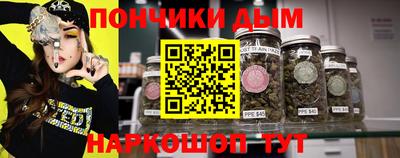 бутират Кингисепп