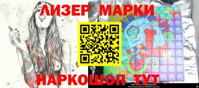 спайс Кинель