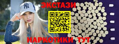 бутират Кингисепп