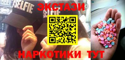 бутират Кингисепп