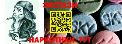 спайс Кинель