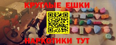бутират Кингисепп