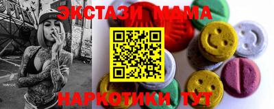 спайс Кинель