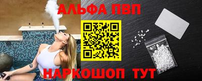 спайс Кинель