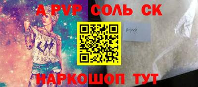 бутират Кингисепп