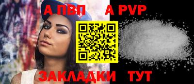 бутират Кингисепп